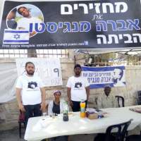 מחזירים את אברה מנגיסטו מהשבי הביתה