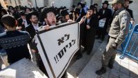 החברה הישראלית בעד גיוס חרדים לצה״ל