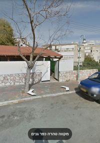 אנו קוראות לראש העיר של פתח תקווה איציק ברוורמן: הגיע הזמן לשפץ את המקווה!
