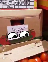 אני קונה רק תוצרת חקלאית ישראלית!