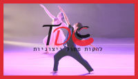 חוג ריקוד של תזוזה במושב גבעתי