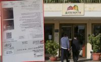 לאפשר לתושבי בני ברק לחנות בכל העיר בכחול לבן ללא תשלום כמו בתל אביב