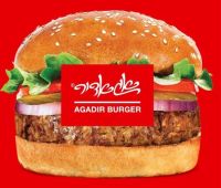 להגדיל את האנגוס של אגאדיר