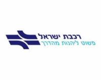 כן לעבודות תשתית ברכבת בשבת!
