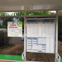 החזירו את האוטובוסים לשכונת נווה אפק