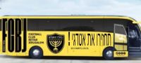 להוציא את האח אטדגי לאלתר!!!