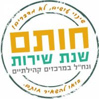 חתימה קטנה להשארת חותם גדול