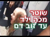 מוטרדים קנאביס - איסוף עדויות כנגד שוטרים אלימים