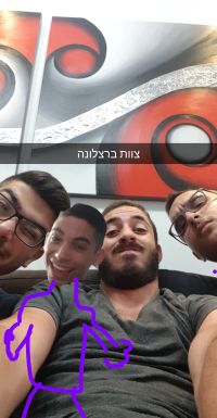 להשאיר את אופק סגמן בחולון