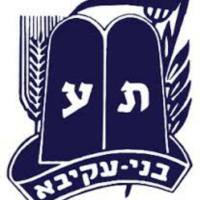 נגד העלאת מחיר החברות בתנועת הנוער בני עקיבא