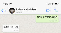 לידן נאימיניאן יחזיר את הוי הכחול בוואצאפ