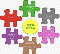 להוציא מטרדנים 