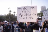 מעלים את קצבת הנכות בישראל!