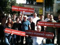 תמיכה בתחבורה ציבורית בשבת