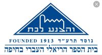 ביטול טקס המצטיינים