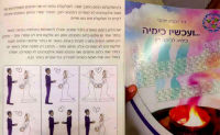הדתה במערכת החינוך