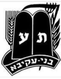 דרישה מיידית להחזרת מחירי החברות בבני עקיבא!