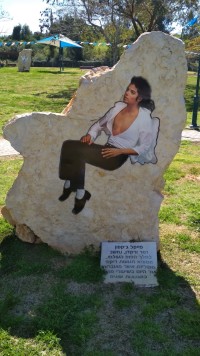 מייקל ג'קסון? לא בנס ציונה