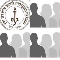 מסלול חינוך מבוגרים (30+) במכללת דויד ילין, האנשים השקופים במכללה!
