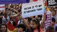 יש לי 2 אבות ואני מאושרת - פונדקאות לכולם