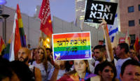 הכרה בנישואים חד מיניים בישראל
