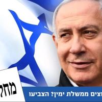 חוק חסינות לראש הממשלה