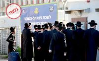 העברת חוק הגיוס