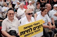 טיפול בעיית הפגיעה זכות רמת החיים של ניצולי השואה החיים בישראל