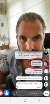 לעצור את רון קובי