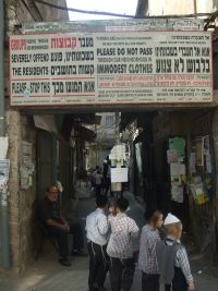 לשחרור מאה שערים ממדינת ישראל ולחבר אותה לאירופה או אמריקה או לאו"ם
