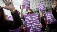 המלחמה באלימות נגד נשים