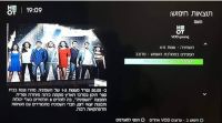 שומרים על הילדות