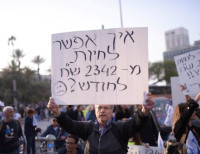 מתן קצבאות נמוכות לקשישים