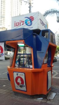  לכולנו חומסים גם את כספי הזכייה בפיס כשהם לא משתתפים בהפסדים שלנו כול השנים