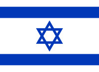 רשויות השיפוט והשלטון בישראל מוכרחות לפעול בניטרליות ולא עפ