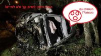 איסור על נהיגה תחת השפעה של סמים ואלכוהול.