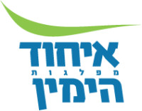 התאחדו עכשיו!!!!!