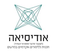 לתת לשירה כהן הצטיינות