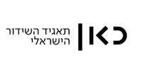 סוגרים את הברז על תאגיד 'כאן'