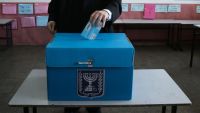 אומרים לא לבחירות מועד ג'