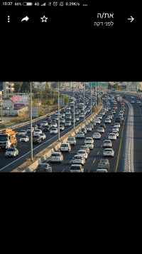נלחמים בפקקים-רוצים פתרונות בכבישים ועכשיו!