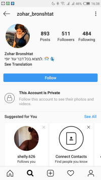 זוהר תאשרי את חרדק באינסטגרם