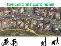 הנגשת עמק הצבאים מגבעת מרדכי