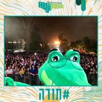 קיצור ההפסקה הפעילה בימי שני