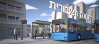 בעיית היעדר התחבורה הציבורית בימי המנוחה