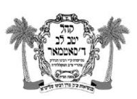 ''זעקת קהל יטב לב''