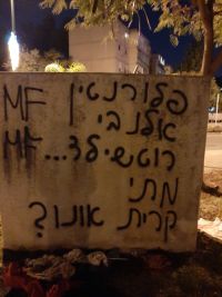 מחסור במקומות בילוי בקריית אונו