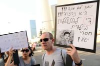 הטרור בגנים נמשך 