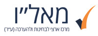 עצומה למען קיום הבחינה הפסיכומטרית במועד המתוכנן 6-7.4