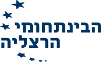 בקשה להקלה בשכר הלימוד